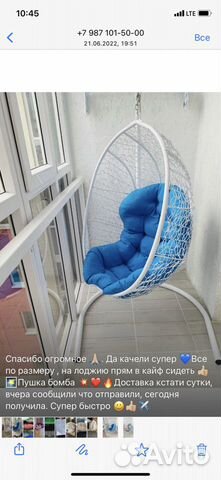 Подвесное кресло Тропик