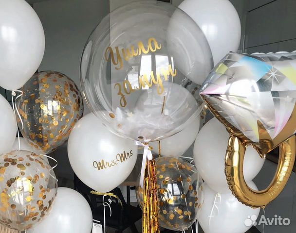 Гелиевые шары