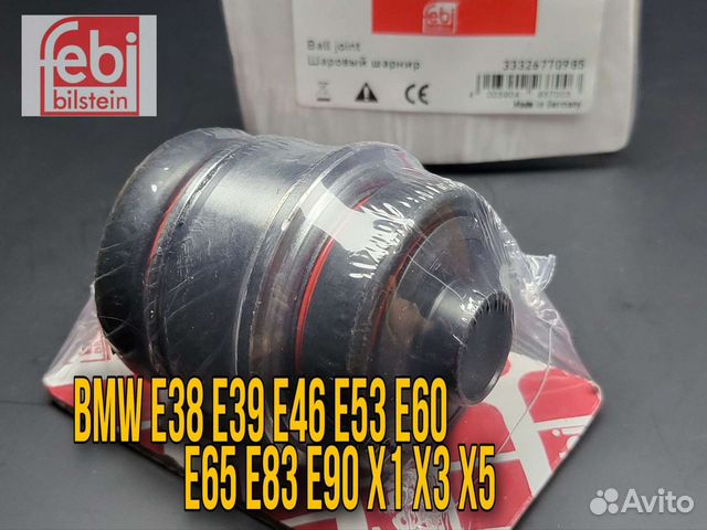 Плавающий сайлентблок bmw