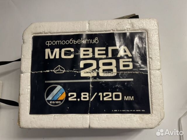 система оповещения колонки ноэма. б мс. телеар-н. мс б. мс б.