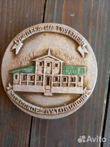 Тарелка декоративная