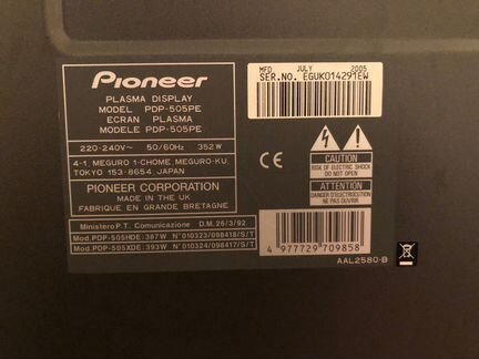 Pioneer pdp 435pe нет изображения