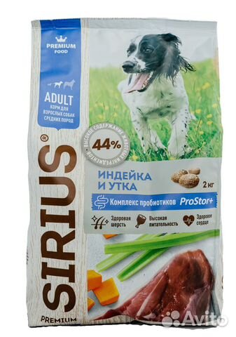 Сухой корм Sirius для собак средних пород индейка