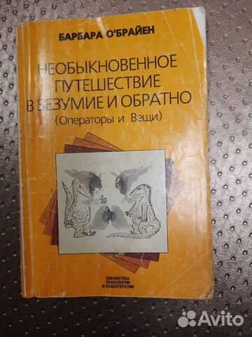 Меган о брайен книги