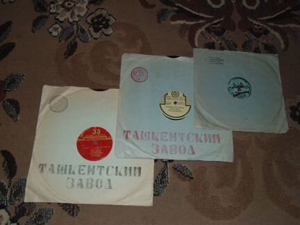 Пластинки-рэтро