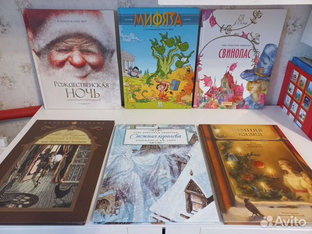 Детские книги