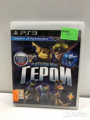Диск PlayStation move Герои на PS3