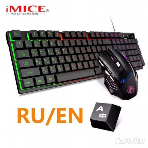 Игровая клавиатура и мышь (RGB)