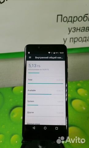 Смартфон Doogee X60 L