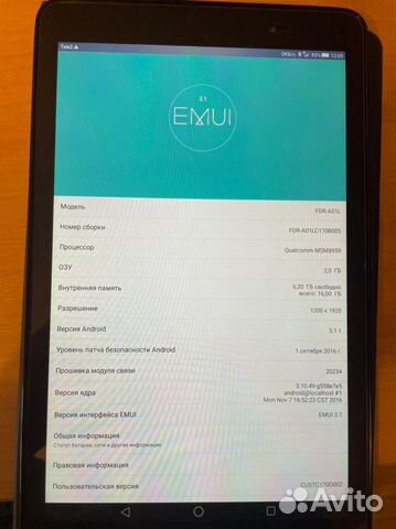 Планшет Huawei MediaPad T2 10.0 Pro