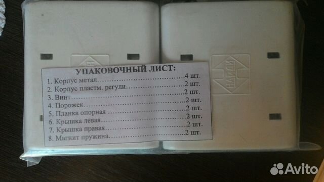 Мебельный комплект для распашных дверей