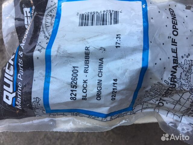 Меркруизер 3.0