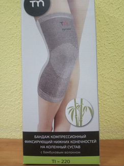 Бандаж на коленный сустав Ti-220