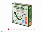 Настольная игра Эволюция подарочное издание объявление продам