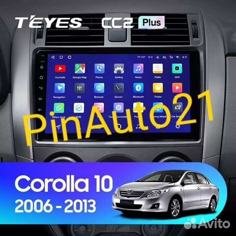 Магнитола Toyota Corolla