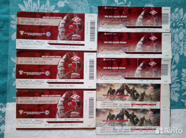 Билеты(архив) Спартак. 2010-19гг(дом)