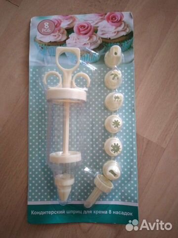 Кондитерский шприц