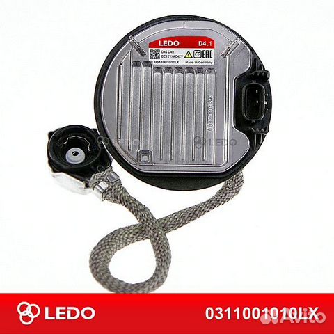 Блок розжига d4.1 (германия)