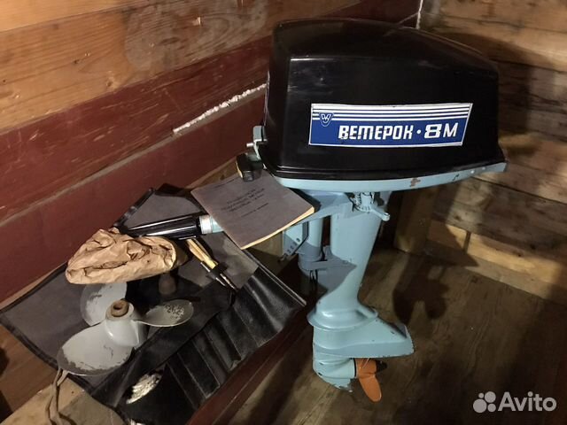 Лодочный мотор ветерок 8м