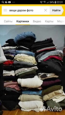 Вещи женские от 42 до 48