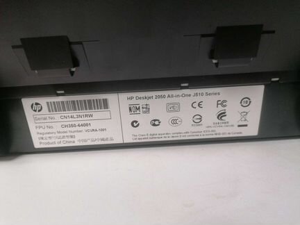 Принтер/Сканер/Копир HP deskjet 2050