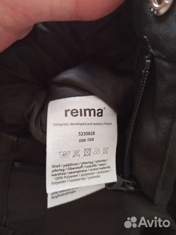 Брюки reima 104