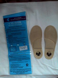 Стельки ортопедические