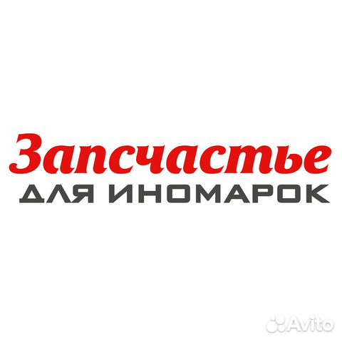 Сайлентблок для а / м лада 2108 нижнего рычага пер