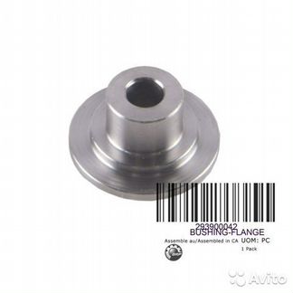 Втулка с фланцем для гидроциклов BRP 293900042