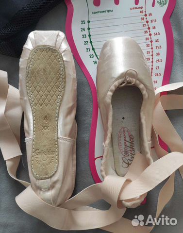 Для танцев и спорта