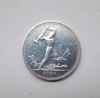 Серебряные монеты