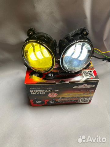 Фары туманки LED Калина,Гранта,Датсун-2 режима