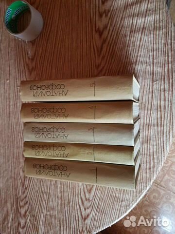 Книги Анатолий Софронов