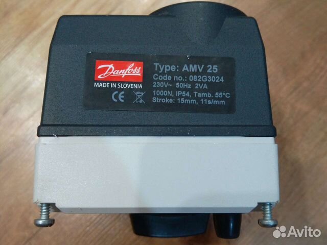 Электропривод с клапаном Danfoss AMV 25 220V