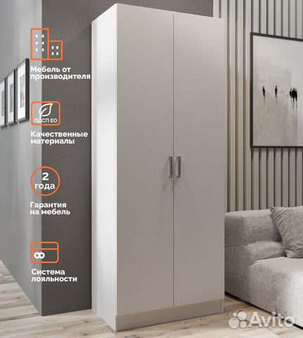 Шкаф распашной новый в наличии