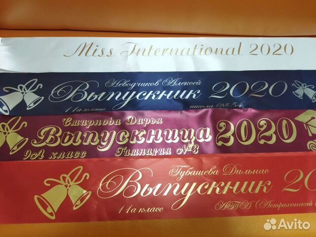 Печать на лентах