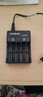 Зарядное устройство