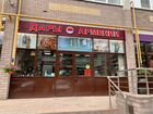 Продам магазин Дары Армении