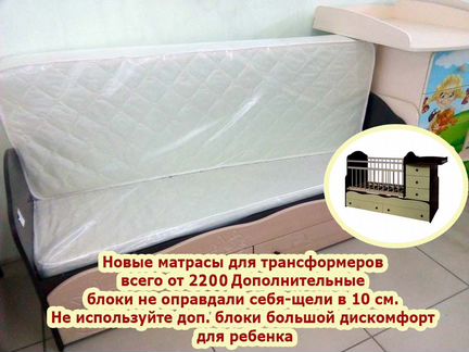 Матрасы 60*170