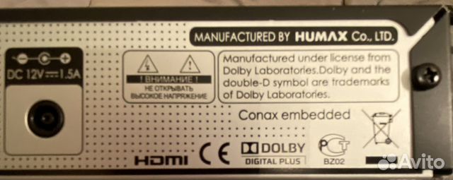 HD-ресивер Ростелеком/OnLime