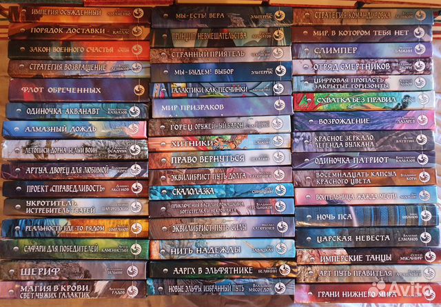 Фантастический боевик (93 книги)