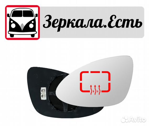 Обогрев зеркал порше кайен