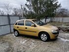 Opel Vita 1.4 AT, 2001, 230 000 км