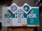 Учебник Standard HSK 2 уровень