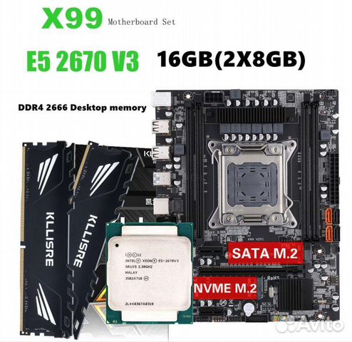 Комплект X99 E5-2670 v3 мать проц память 2011v3