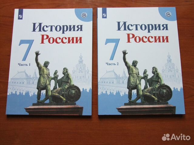 История россии учебник н класс арсентьев