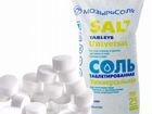 Соль таблетированная 25 кг объявление продам
