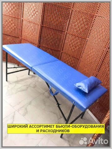 Кушетка