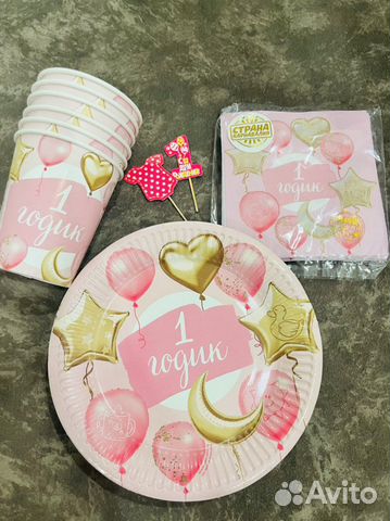 Одноразовая посуда для праздника