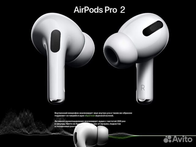 Наушники Apple AirPods Pro MagSafe 2 (2022)